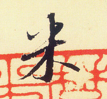 �������ϸ����