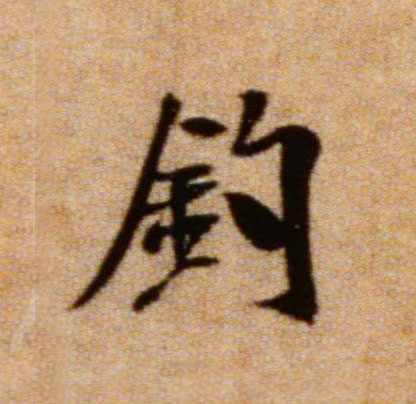 �������ϸ����