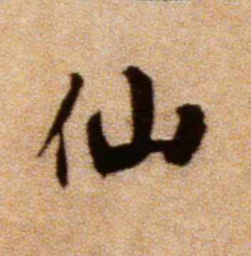 �������ϸ����