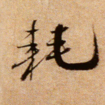 �������ϸ����