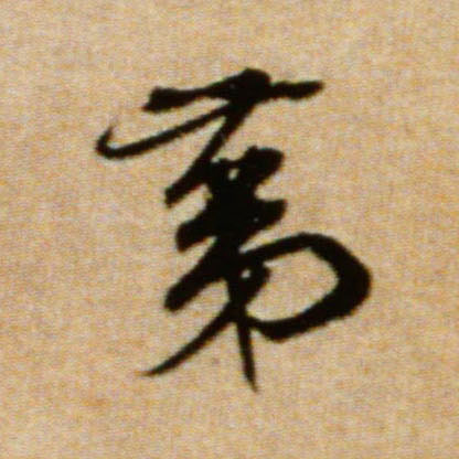 �������ϸ����