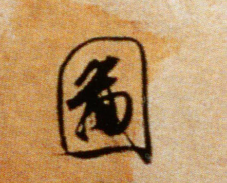 �������ϸ����