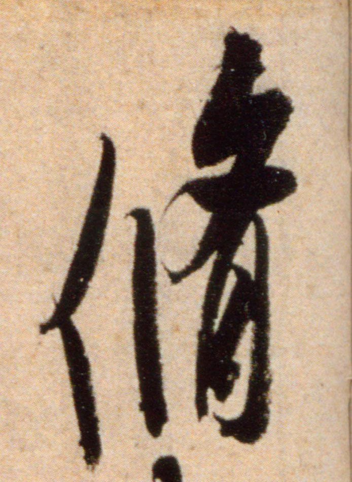 �������ϸ����