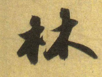 �������ϸ����