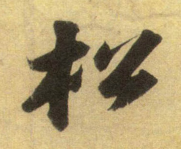 �������ϸ����