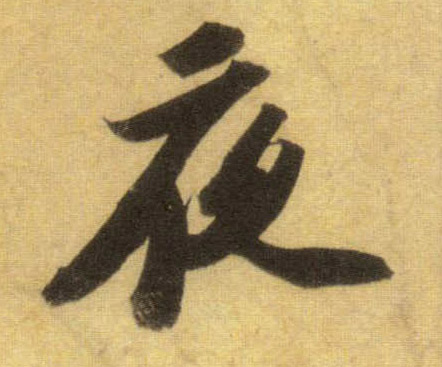 �������ϸ����