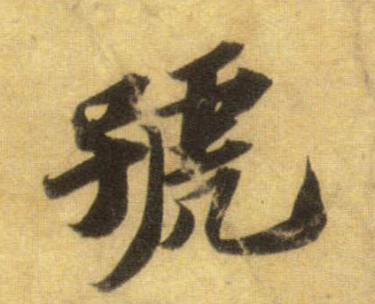 �������ϸ����