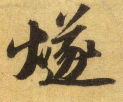 �������ϸ����