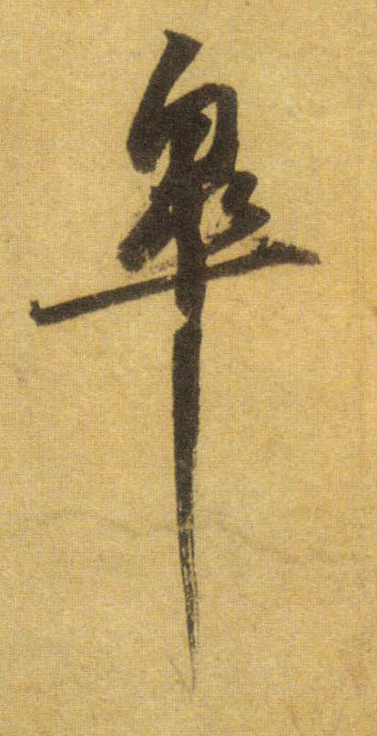 �������ϸ����