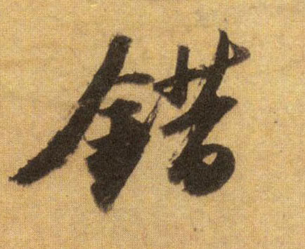 �������ϸ����