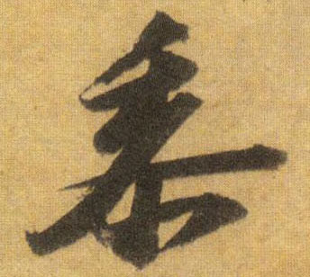 �������ϸ����