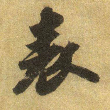 �������ϸ����