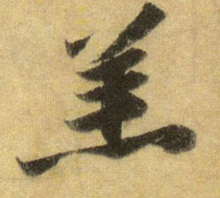 �������ϸ����