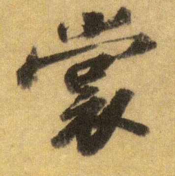 �������ϸ����