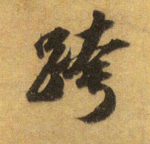 �������ϸ����