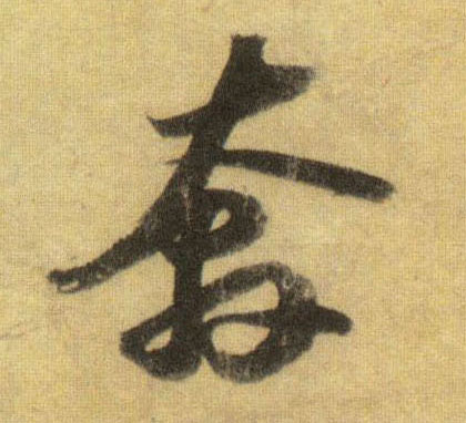 �������ϸ����