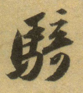 �������ϸ����