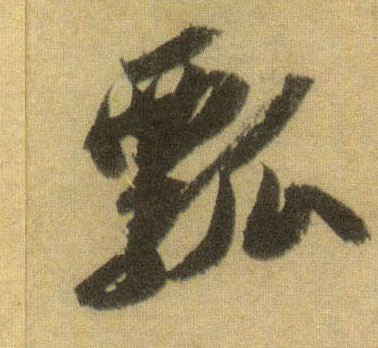 �������ϸ����