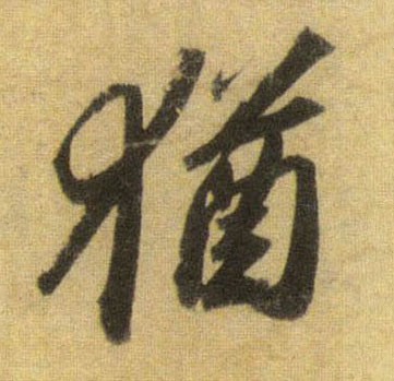 �������ϸ����