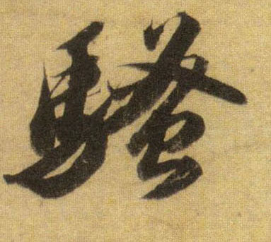 �������ϸ����