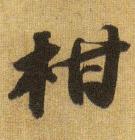 �������ϸ����