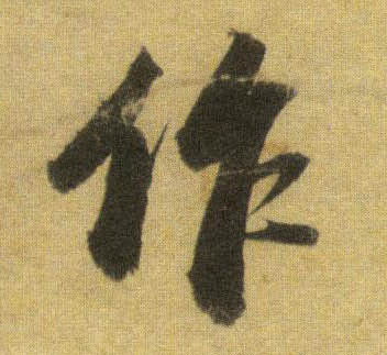 �������ϸ����