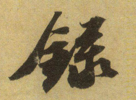 �������ϸ����