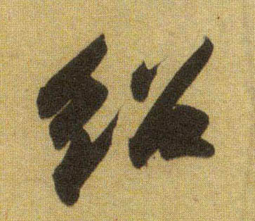 �������ϸ����