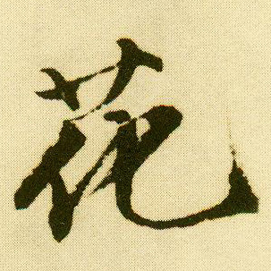 �������ϸ����