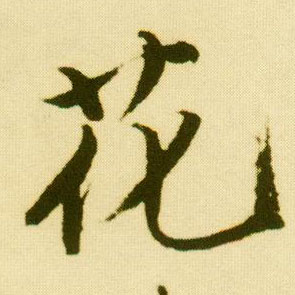 �������ϸ����