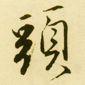 �������ϸ����