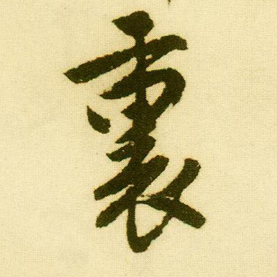 �������ϸ����