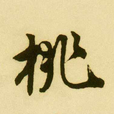 �������ϸ����