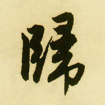 �������ϸ����