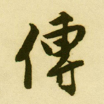 �������ϸ����