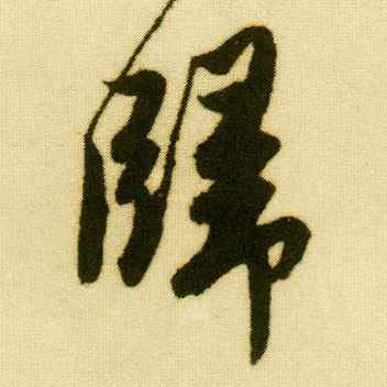 �������ϸ����