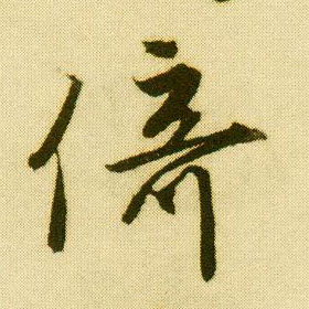 �������ϸ����