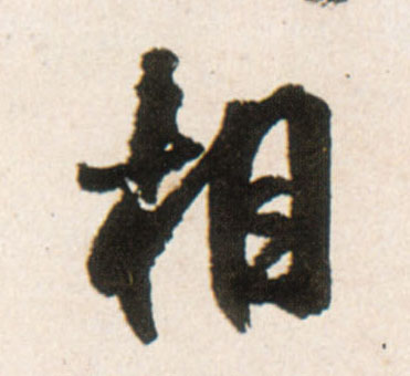 �������ϸ����