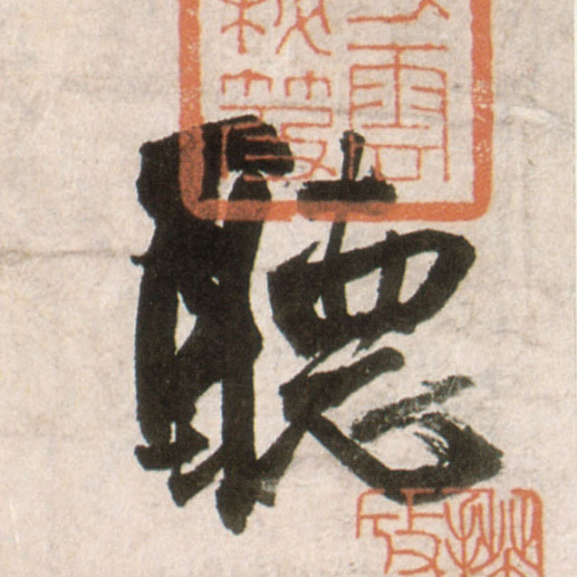 �������ϸ����