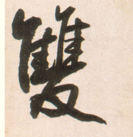 �������ϸ����