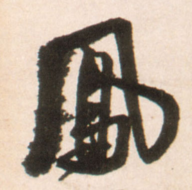 �������ϸ����