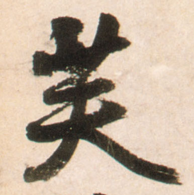 �������ϸ����