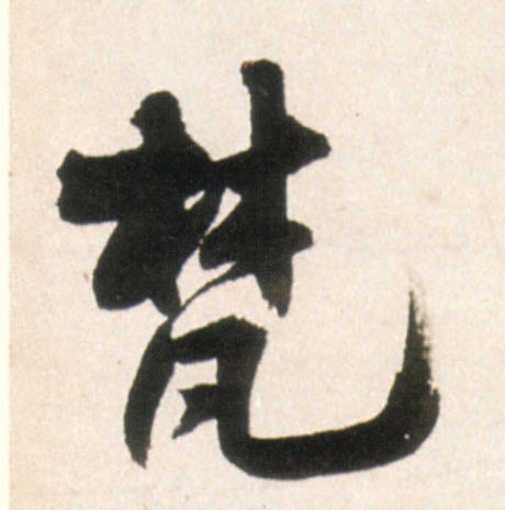 �������ϸ����