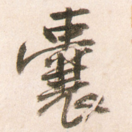 �������ϸ����