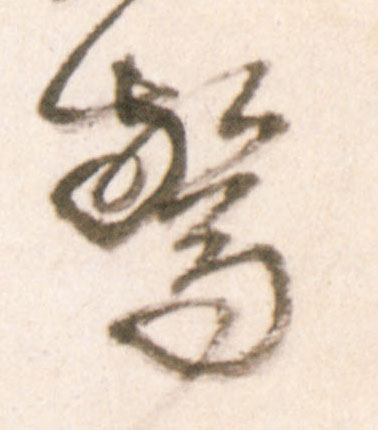 �������ϸ����