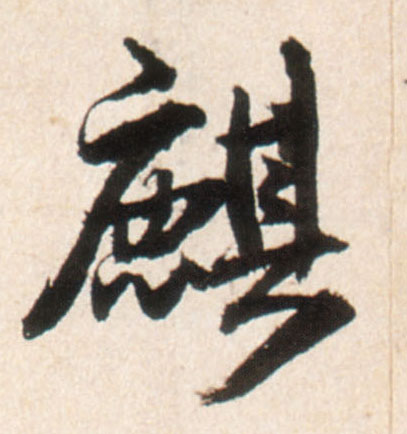 �������ϸ����