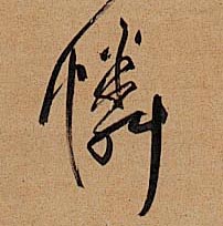 �������ϸ����