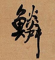 �������ϸ����