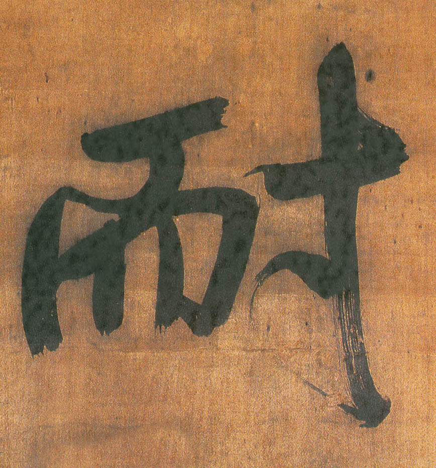 �������ϸ����