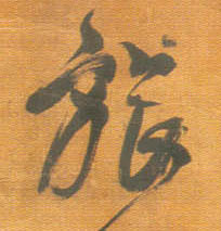 �������ϸ����